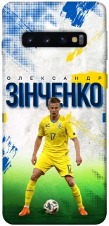 Чехол на Samsung Galaxy S10 Зинченко №17 фото 1 из 1