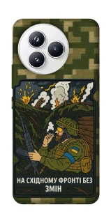 Чехол на Xiaomi Civi 5 Pro На восточном фронте без перемен фото 1 из 1
