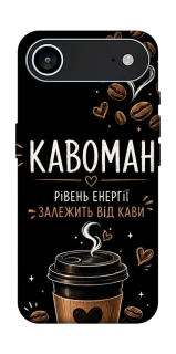 Чехол на Apple iPhone 17 Air (6.5") Кавоман фото 1 из 1