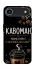 Чехол на Apple iPhone 17 Air (6.5") Кавоман фото 1 из 1