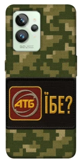 Чохол на Realme GT2 Абб фото 1 з 1
