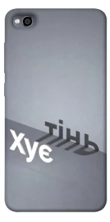 Чохол на Xiaomi Redmi 4a Тінь фото 1 з 1