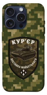 Чохол на Apple iPhone 15 Pro (6.1") Кур'єр фото 1 з 1