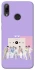 Чехол на Huawei P Smart (2019) BTS v7 фото 1 из 1