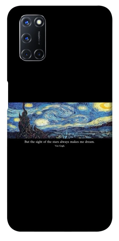 Чохол на Oppo A52 / A72 / A92 Starry night Van Gogh фото 1 з 1