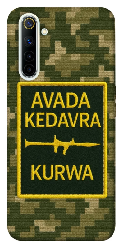 Чехол на Realme 6 Avada Kedavra фото 1 из 1
