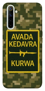 Чехол на Realme 6 Avada Kedavra фото 1 из 1