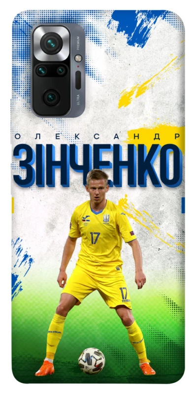 Чехол на Xiaomi Redmi Note 10 Pro Max Зинченко №17 фото 1 из 1