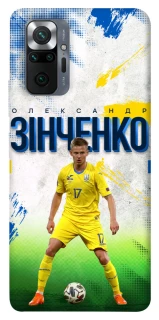 Чехол на Xiaomi Redmi Note 10 Pro Зинченко №17 фото 1 из 1