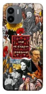 Чохол на Xiaomi Redmi A1+ / Poco C50 / A2+ Ukraine style ver.9 фото 1 з 1