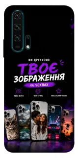 Чехол на Huawei Honor 20 Pro Дизайн Клієнта фото 1 из 1