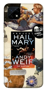 Чохол на Realme C21Y Project Hail Mary ver.2 фото 1 з 1