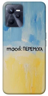 Чохол на Realme C35 Mood Peremoga фото 1 з 1