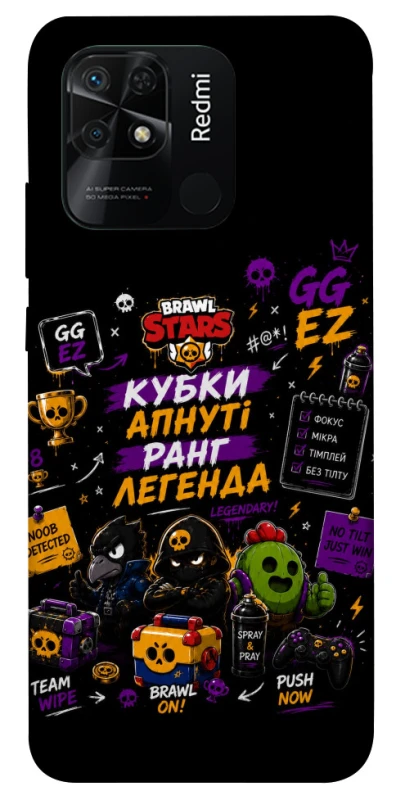 Чехол на Xiaomi Redmi 10C Brawl Stars collage фото 1 из 1