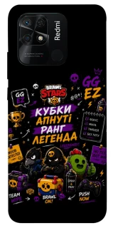 Чехол на Xiaomi Redmi 10C Brawl Stars collage фото 1 из 1
