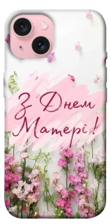 Чехол на Apple iPhone 15 (6.1") Mother's Day ver.3 фото 1 из 1