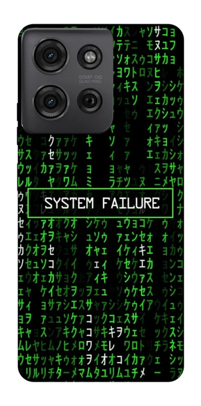 Чехол на Motorola Moto G75 Matrix system failure фото 1 Чехол на Motorola Moto G75 Matrix system failure фото 1 из 1