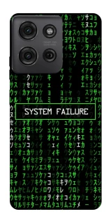 Чехол на Motorola Moto G75 Matrix system failure фото 1 Чехол на Motorola Moto G75 Matrix system failure фото 1 из 1