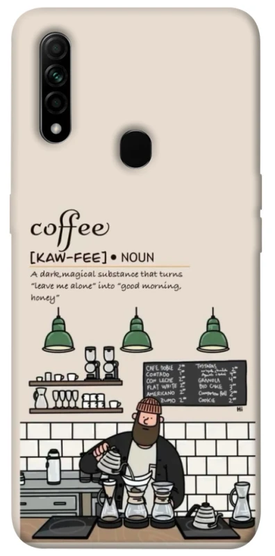 Чохол на Oppo A31 Kaw-fee фото 1 з 1