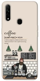 Чехол на Oppo A31 Kaw-fee фото 1 из 1