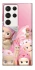 Чохол на Samsung Galaxy S23 Ultra Sonnyangel фото 1 з 1