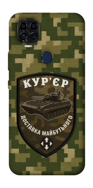 Чехол на ZTE Blade v2020 Курьер фото 1 из 1