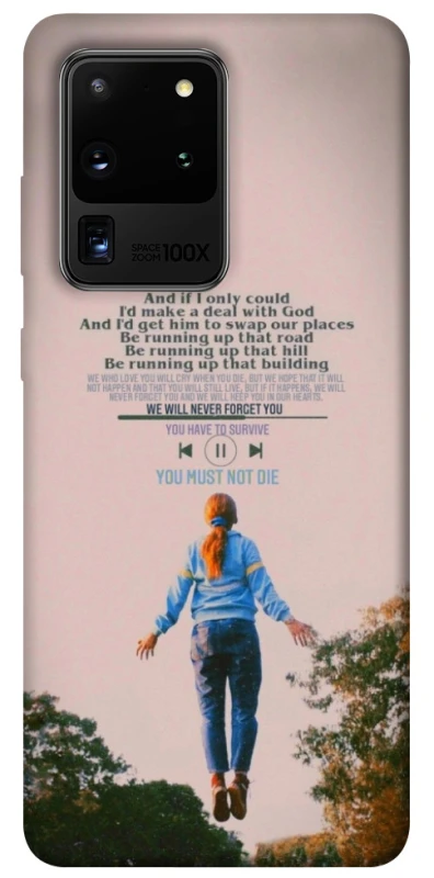 Чохол на Samsung Galaxy S20 Ultra Stranger Things ver.4 фото 1 з 1