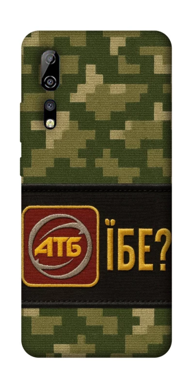 Чехол на ZTE Axon 10 Pro Абб фото 1 из 1
