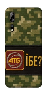 Чохол на ZTE Axon 10 Pro Абб фото 1 з 1