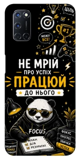 Чохол на Oppo A52 / A72 / A92 Успіх фото 1 з 1