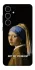 Чехол на Samsung Galaxy S25+ Not My Problem фото 1 из 1