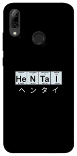 Чехол на Huawei P Smart (2019) Хентай фото 1 из 1