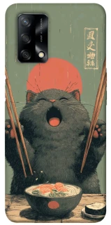 Чехол на Oppo A74 4G Hungry Cat фото 1 из 1