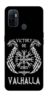 Чохол на Oppo A53 / A32 / A33 Victory or Valhalla фото 1 Чохол на Oppo A53 / A32 / A33 Victory or Valhalla фото 1 з 1
