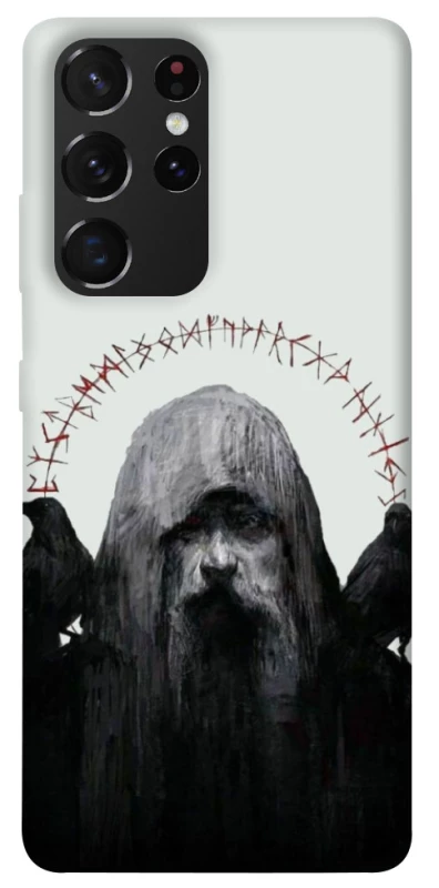 Чехол на Samsung Galaxy S21 Ultra Один фото 1 Чехол на Samsung Galaxy S21 Ultra Один фото 1 из 1
