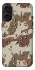 Чохол на Apple iPhone 17 (6.3") Сamouflage v21 фото 1 з 1