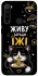 Чохол на Xiaomi Redmi Note 8 Живу заради їжі фото 1 з 1