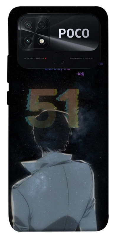 Чехол на Xiaomi Poco C40 Omniscient Reader's v5 фото 1 из 1