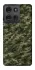 Чохол на Motorola Moto G75 Camouflage v24 фото 1 з 1