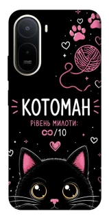 Чехол на Xiaomi Redmi A7 Pro 4G Котоман фото 1 из 2