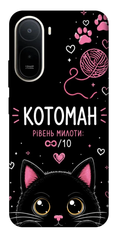Чехол на Xiaomi Redmi A7 Pro 4G Котоман фото 2 из 2