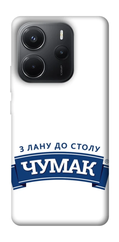 Чохол на Xiaomi Redmi Note 14 4G (Int. version) Чумак фото 1 з 1