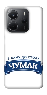 Чохол на Xiaomi Redmi Note 14 4G (Int. version) Чумак фото 1 з 1