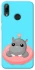 Чохол на Huawei P Smart (2019) Adopt Me Hippo Floatie фото 1 з 1