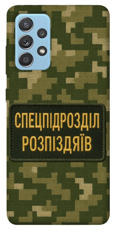 Чохол на Samsung Galaxy A52 4G / A52 5G Спецпідрозділ фото 1 з 1