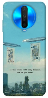 Чехол на Xiaomi Poco X2 Alice in Borderland ver.2 фото 1 из 1