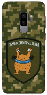 Чохол на Samsung Galaxy S9+ Обмежено придатний фото 1 з 1