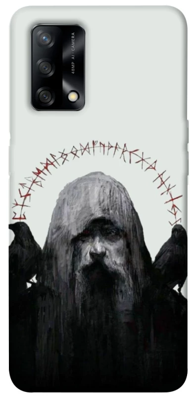 Чехол на Oppo A74 4G Один фото 1 из 1