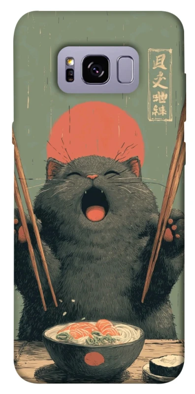 Чохол на Samsung G955 Galaxy S8 Plus Hungry Cat фото 1 з 1