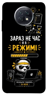 Чохол на Xiaomi Redmi Note 9 5G / Note 9T Work Mode фото 1 з 1